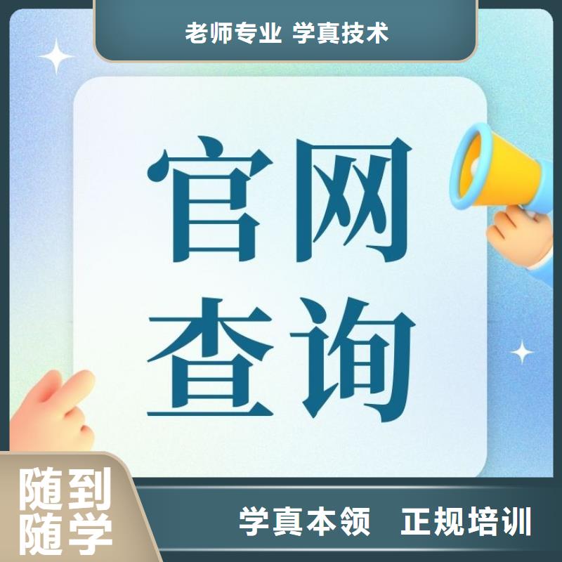 宣紙書畫制作工證有用嗎全國(guó)有效