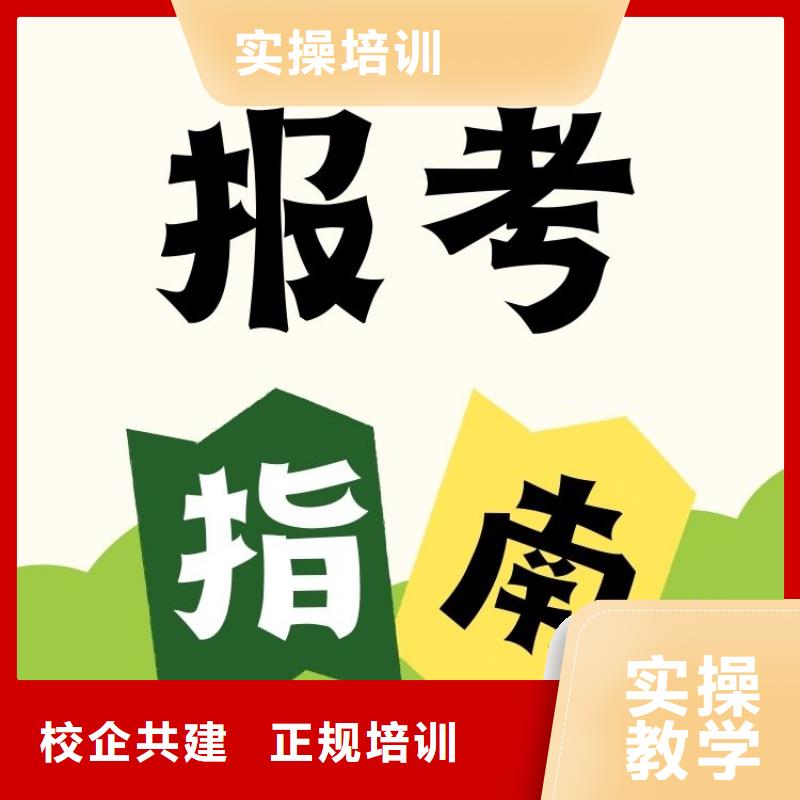 書畫藝術(shù)師證考試報(bào)名入口快速拿證