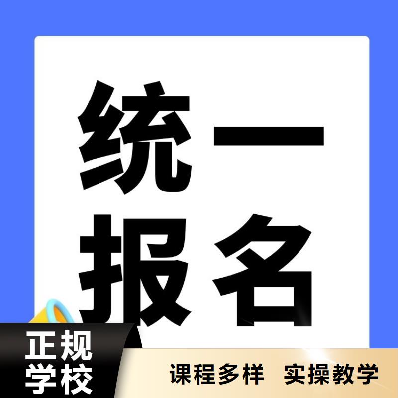 職業(yè)技能,【管理師】就業(yè)前景好