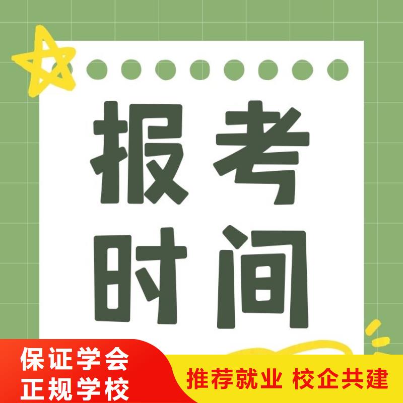職業(yè)技能家庭教育指導師證報考條件全程實操