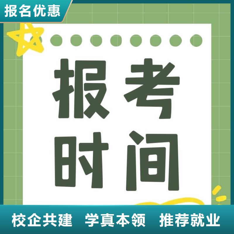 虹膜全息技術(shù)咨詢師證有什么用持證上崗