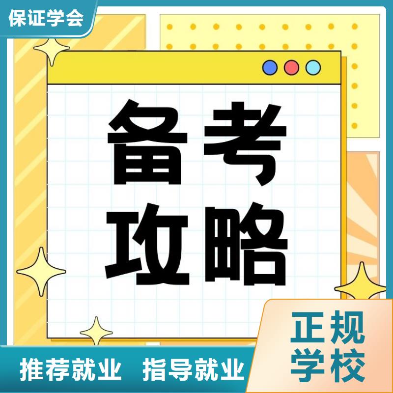 職業(yè)技能,管理師怎么考高薪就業(yè)