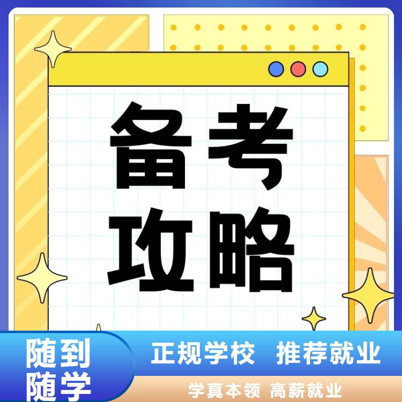 職業(yè)技能物業(yè)經(jīng)理證報(bào)考實(shí)操培訓(xùn)