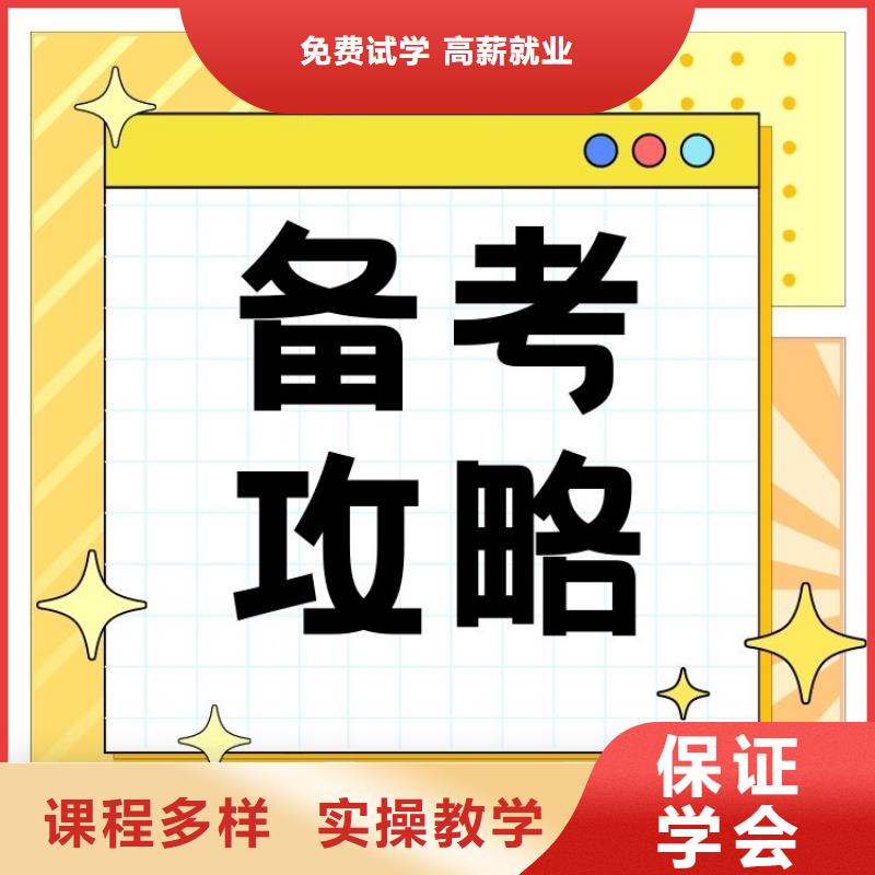職業(yè)技能,【管理師】就業(yè)前景好