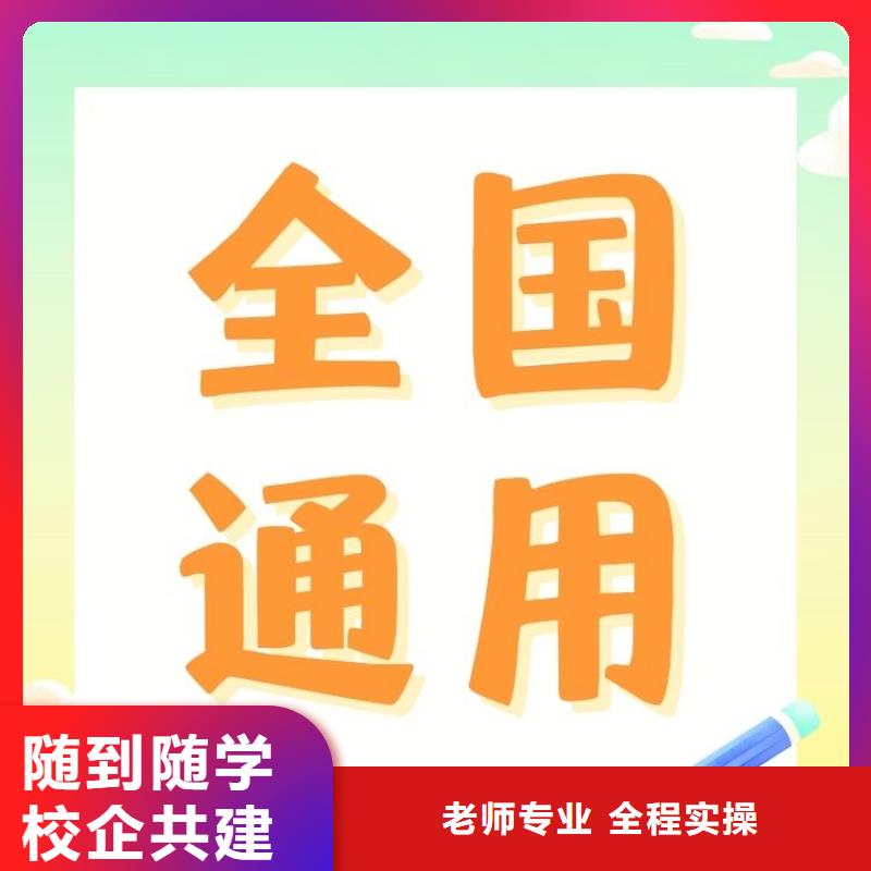 職業(yè)技能報(bào)考保潔員證老師專業(yè)