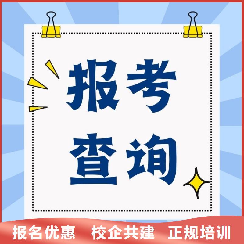 职业技能-【茶艺师证】学真技术