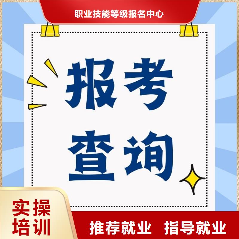 空調(diào)安裝調(diào)試工證報考官網(wǎng)全國通用