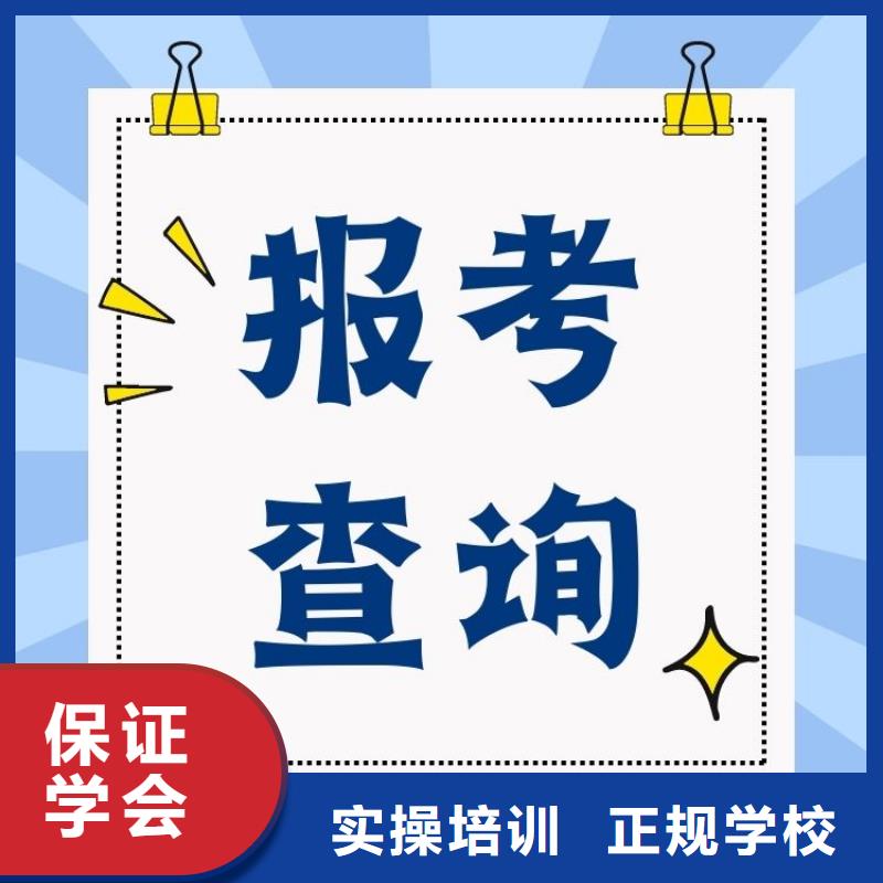 职业技能-婚姻家庭咨询师证报考条件报名优惠