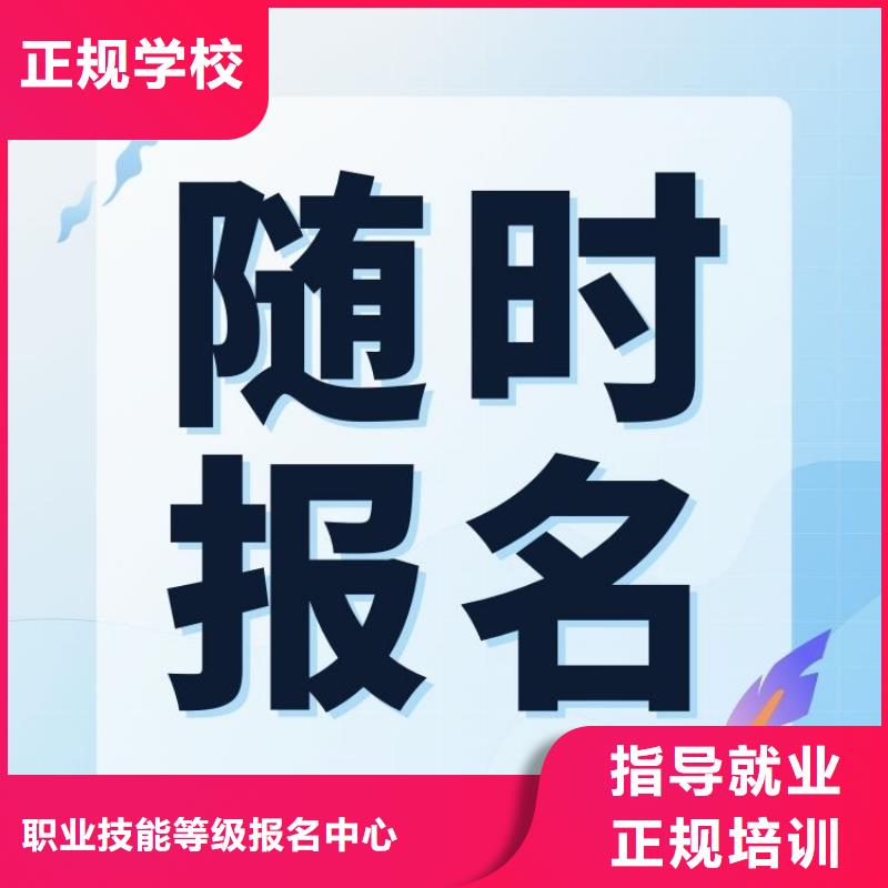 書畫藝術(shù)師證考試報(bào)名入口快速拿證