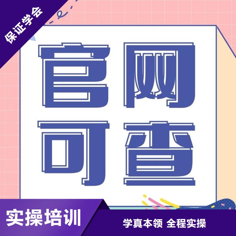 職業(yè)技能報(bào)考保潔員證老師專業(yè)
