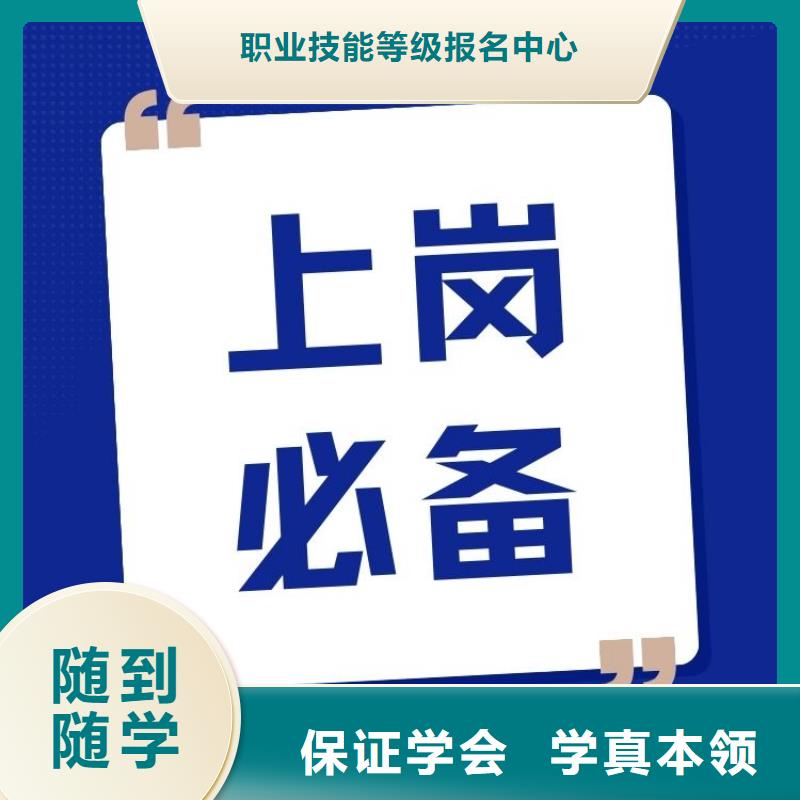 職業(yè)技能,【管理師】就業(yè)前景好