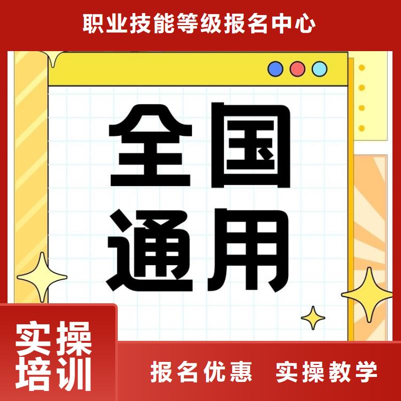 职业技能中医康复理疗师证怎么考老师专业