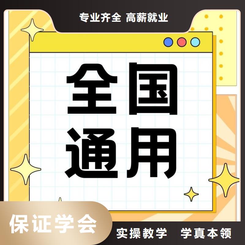 必看!心理咨詢師考試報名入口快速下證