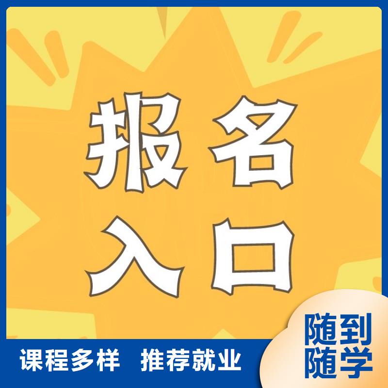職業(yè)技能管理師報考條件報名優(yōu)惠
