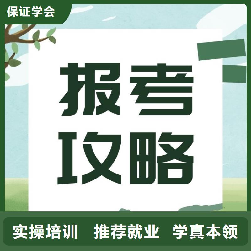 職業(yè)技能養(yǎng)老護(hù)理工證怎么考專業(yè)齊全