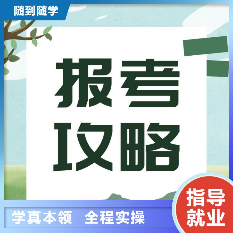 職業(yè)技能_企業(yè)人力資源管理師證師資力量強(qiáng)
