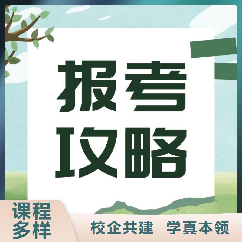 職業(yè)技能【保潔員證】校企共建