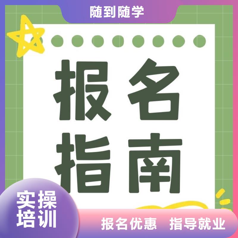 職業(yè)技能_健身教練證報(bào)考就業(yè)前景好