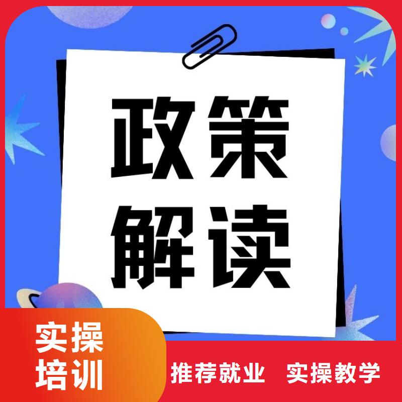 職業(yè)技能新媒體運(yùn)營師證報(bào)考條件學(xué)真技術(shù)