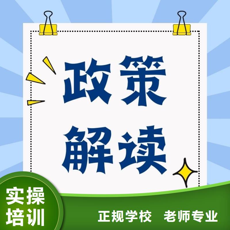 職業(yè)技能【養(yǎng)老護(hù)理工證】隨到隨學(xué)