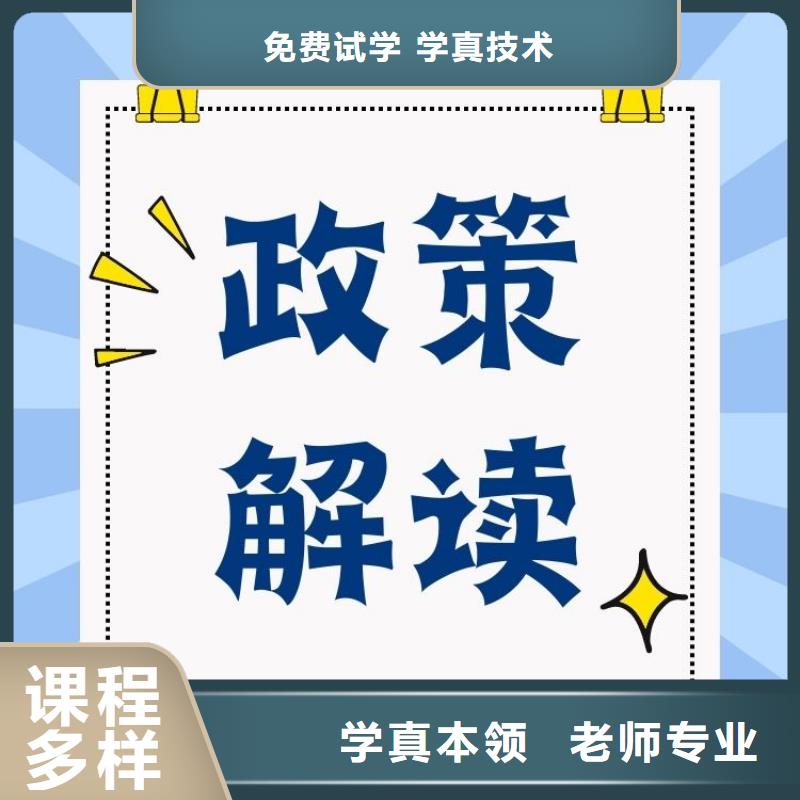 职业技能,【管理师】专业齐全