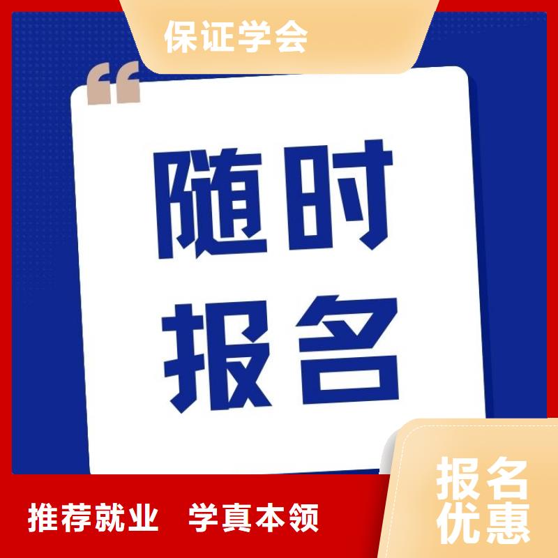 職業(yè)技能【養(yǎng)老護(hù)理工證】隨到隨學(xué)