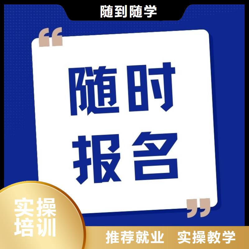 職業(yè)技能【養(yǎng)老護(hù)理工證】隨到隨學(xué)