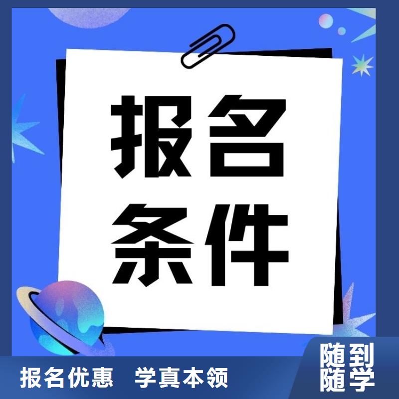 職業(yè)技能_健身教練證報(bào)考就業(yè)前景好
