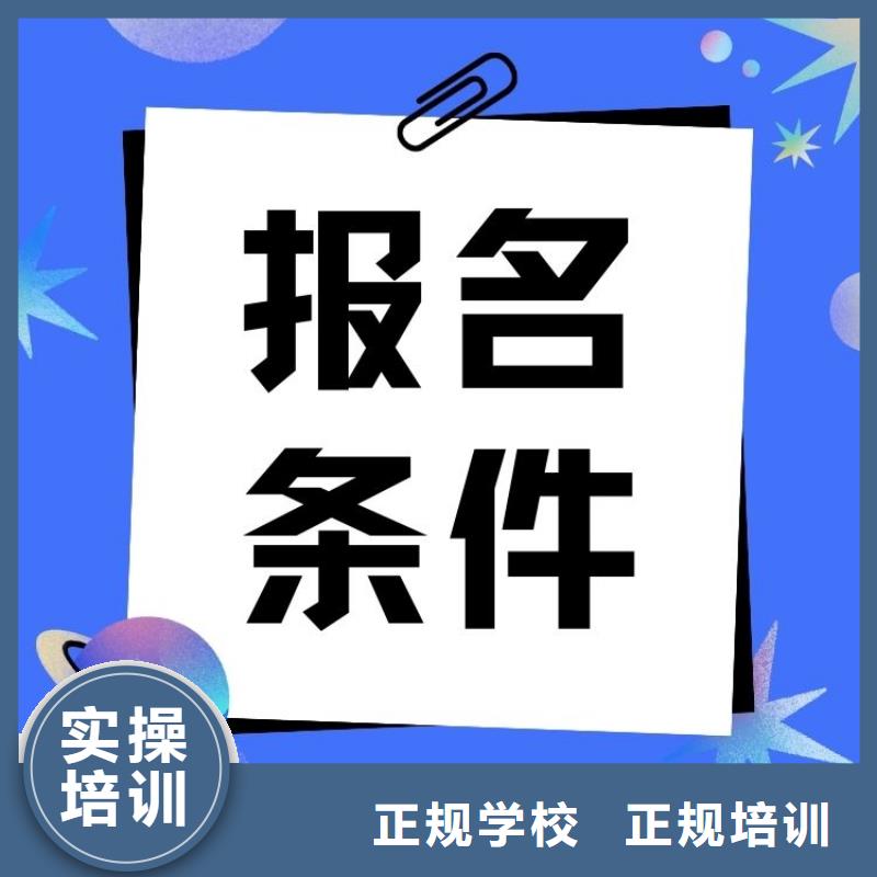 職業(yè)技能【養(yǎng)老護(hù)理工證】隨到隨學(xué)