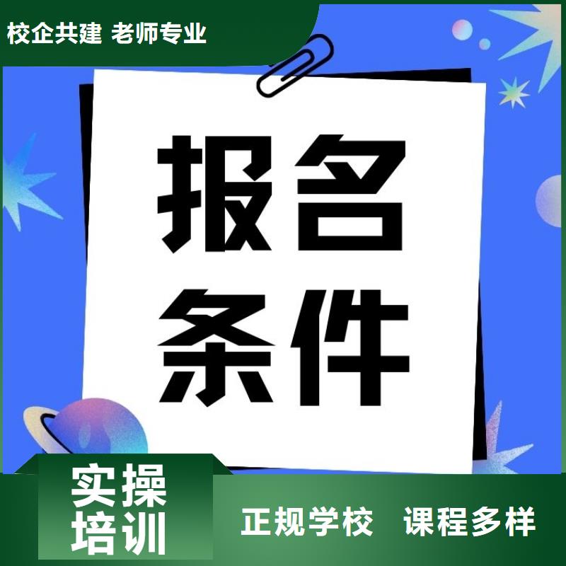 職業(yè)技能-【房地產(chǎn)經(jīng)紀人證】指導就業(yè)