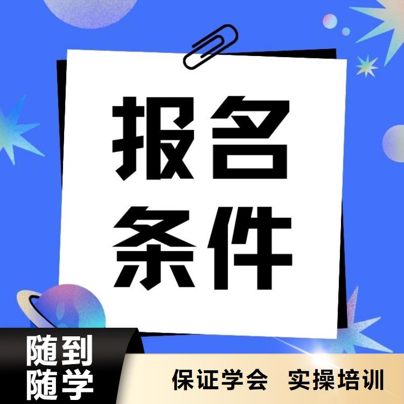 職業(yè)技能報考保潔員證老師專業(yè)