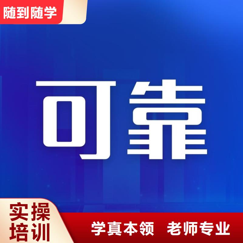 職業(yè)技能養(yǎng)老護(hù)理工證隨到隨學(xué)