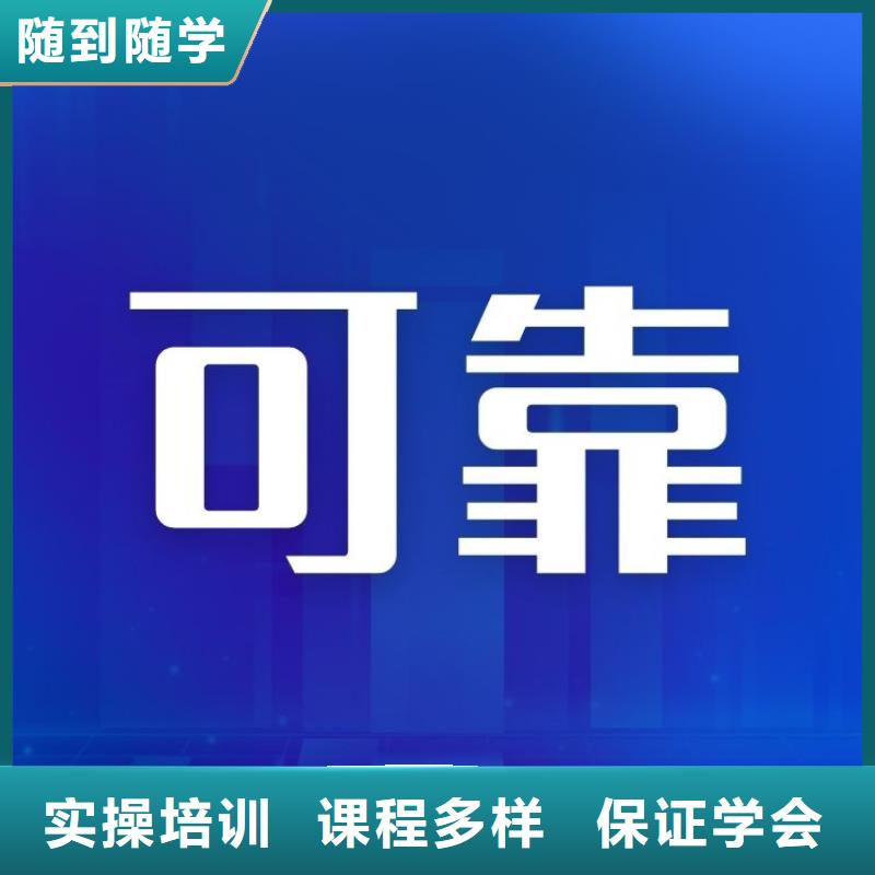 職業(yè)技能家庭教育指導(dǎo)師證報考條件師資力量強