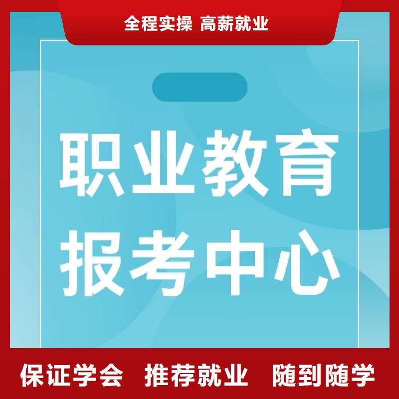 職業(yè)技能-【房地產(chǎn)經(jīng)紀人證】指導就業(yè)