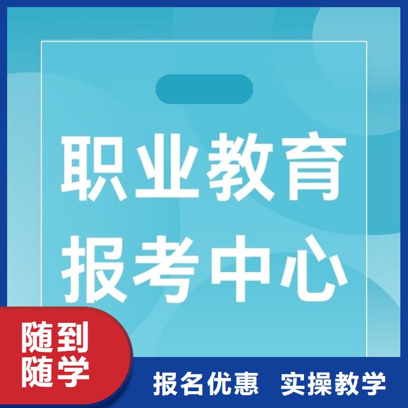 職業(yè)技能【養(yǎng)老護(hù)理工證】隨到隨學(xué)