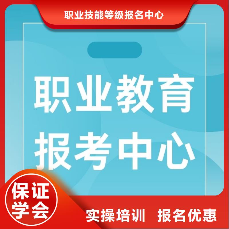 職業(yè)技能中醫(yī)康復(fù)理療師證怎么考就業(yè)