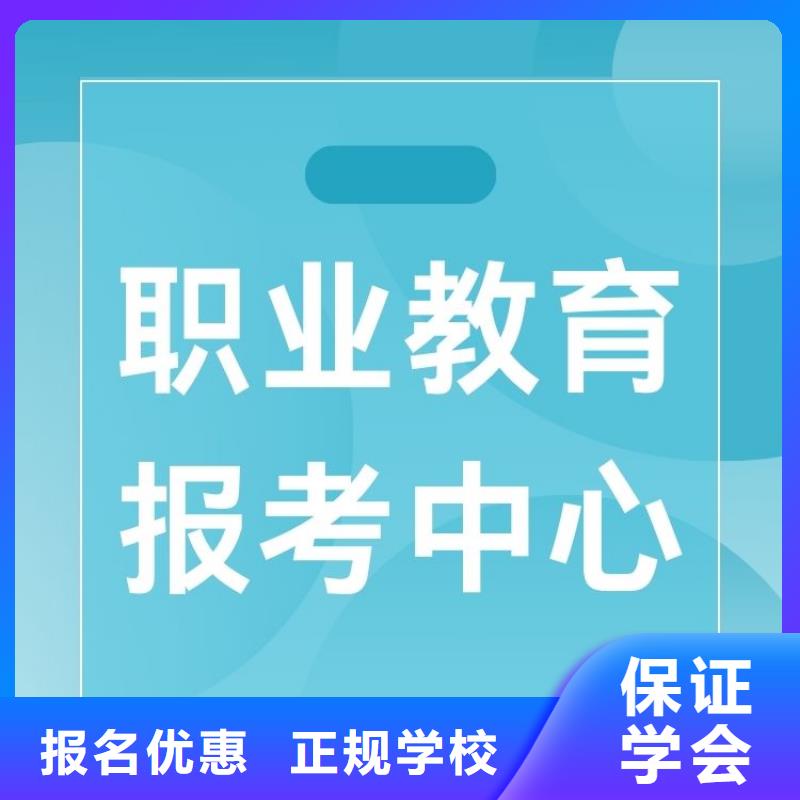 職業(yè)技能_健身教練證報(bào)考就業(yè)前景好