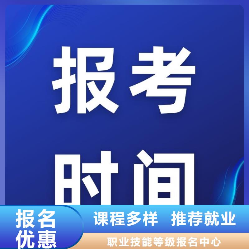 職業(yè)技能-【房地產(chǎn)經(jīng)紀人證】指導就業(yè)