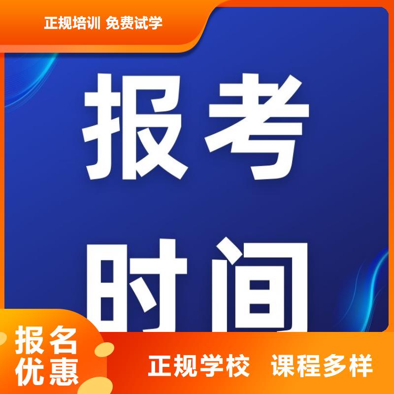 職業(yè)技能_健身教練證報(bào)考就業(yè)前景好