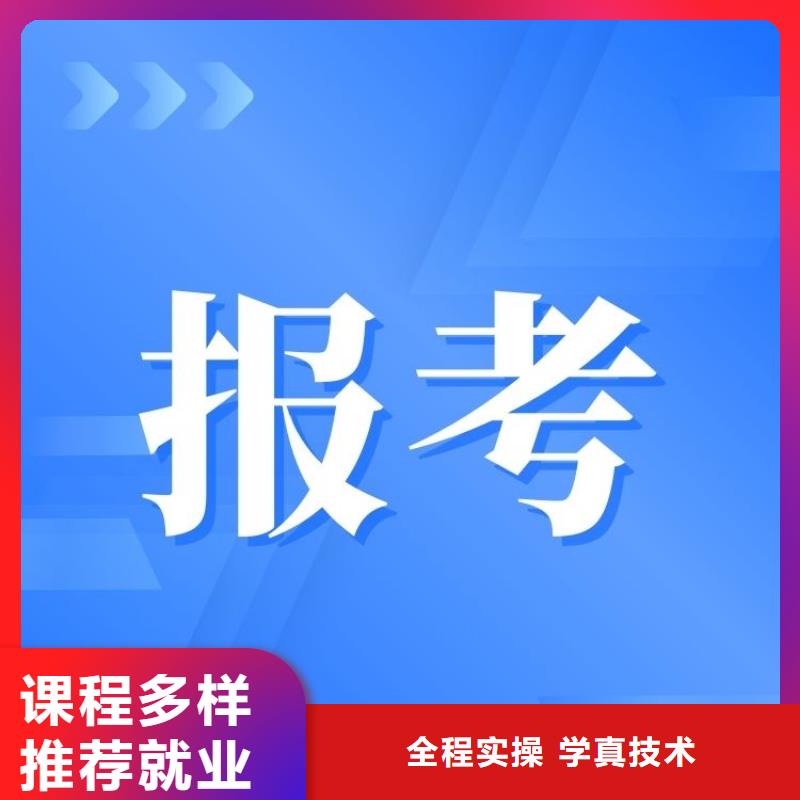職業(yè)技能報考養(yǎng)老護(hù)理工證老師專業(yè)