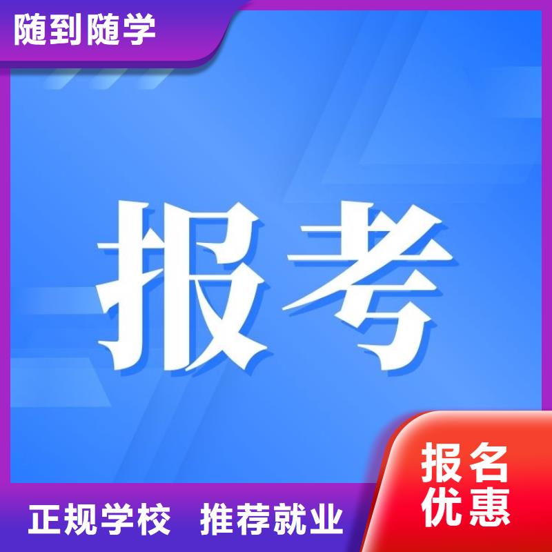 職業(yè)技能-【房地產(chǎn)經(jīng)紀人證】指導就業(yè)