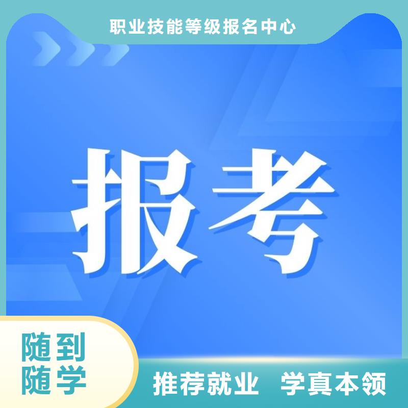 職業(yè)技能-【房地產(chǎn)經(jīng)紀人證】指導就業(yè)
