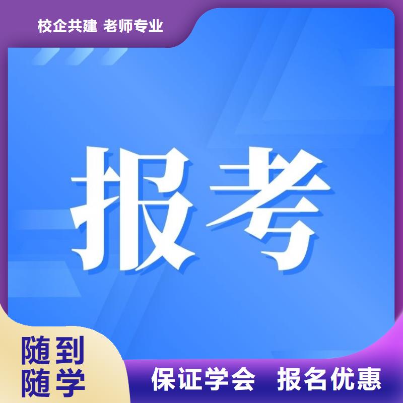 職業(yè)技能_健身教練證報(bào)考就業(yè)前景好