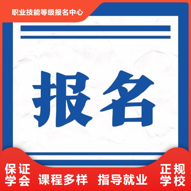 職業(yè)技能-【房地產(chǎn)經(jīng)紀人證】指導就業(yè)