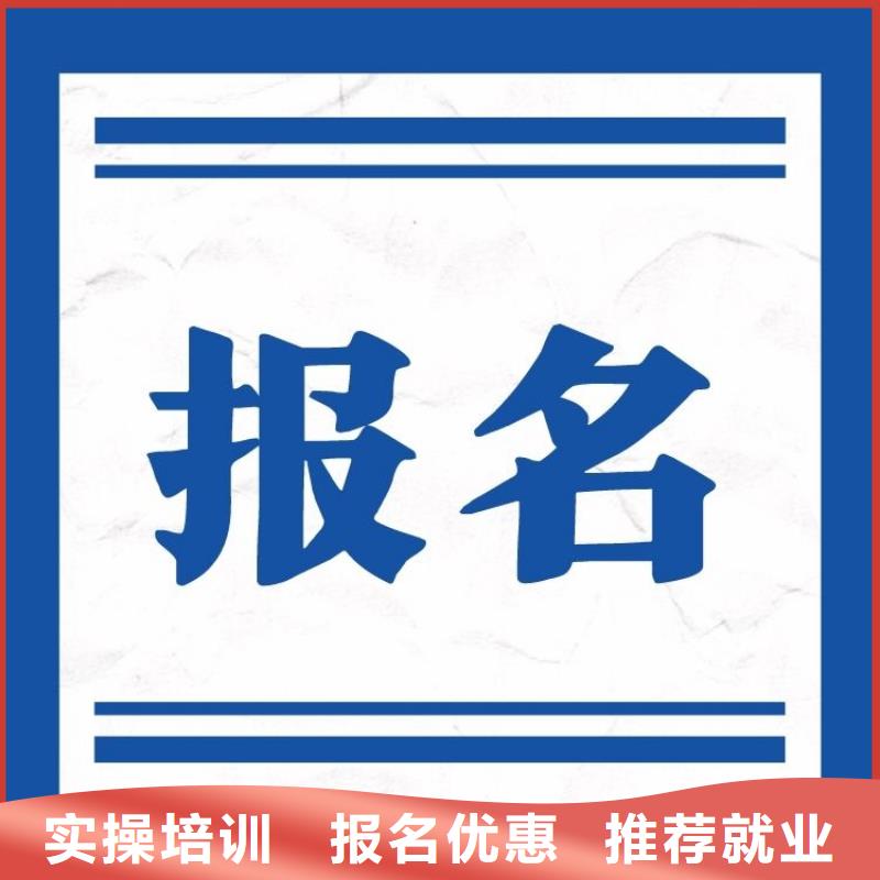 職業(yè)技能【養(yǎng)老護(hù)理工證】隨到隨學(xué)