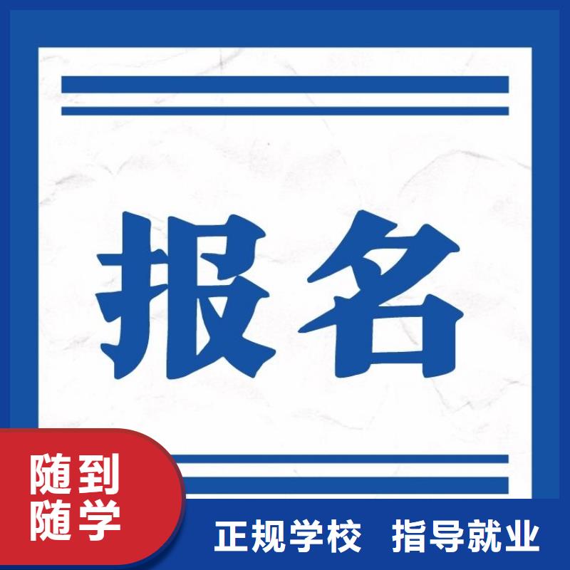 職業(yè)技能報(bào)考保潔員證老師專業(yè)