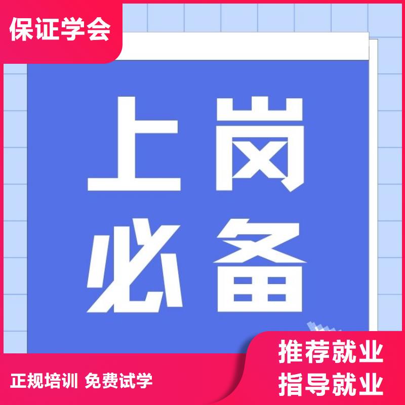 職業(yè)技能報考養(yǎng)老護(hù)理工證老師專業(yè)