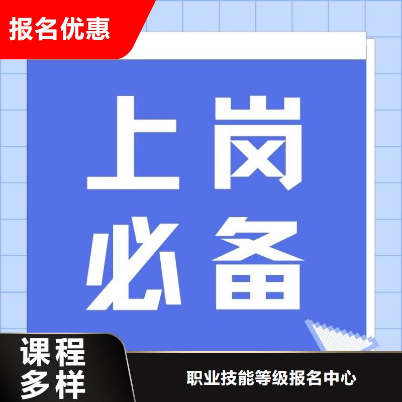 職業(yè)技能-【房地產(chǎn)經(jīng)紀人證】指導就業(yè)