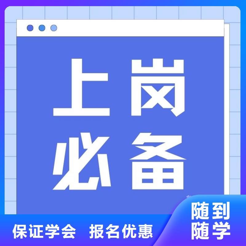 職業(yè)技能報考保潔員證老師專業(yè)