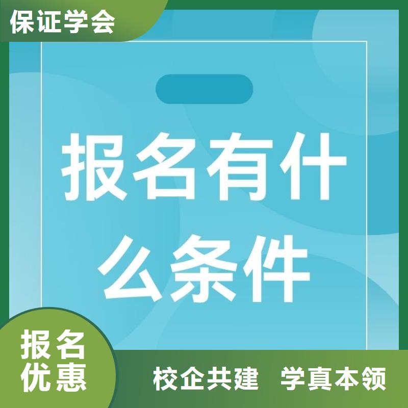 職業(yè)技能報考保潔員證老師專業(yè)